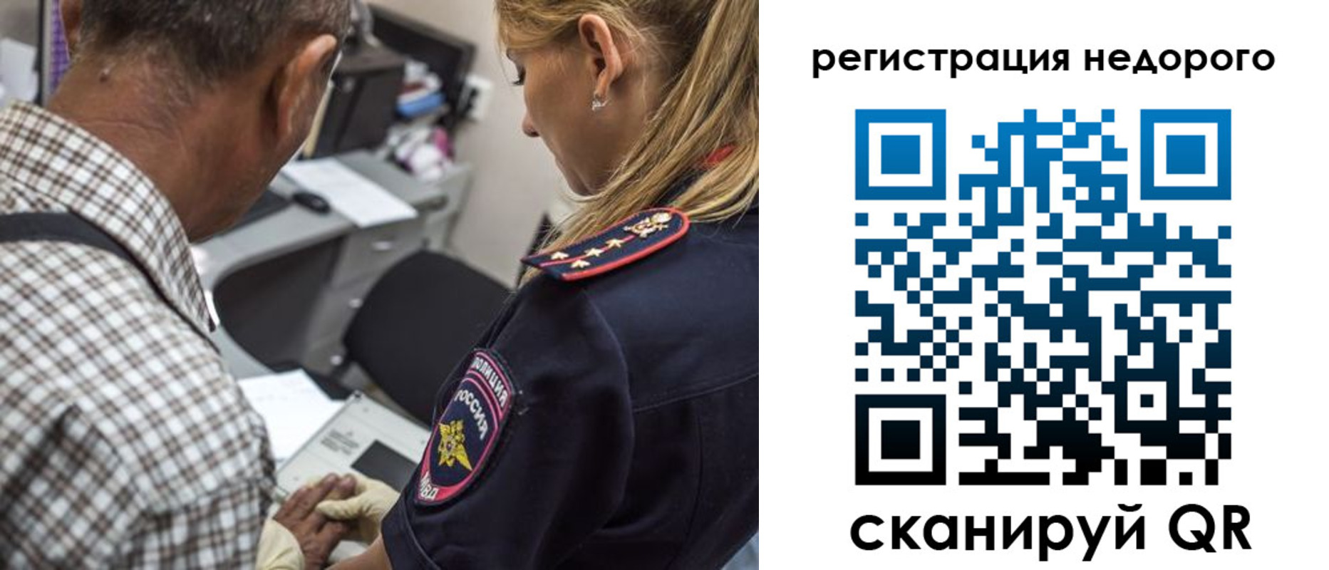 регистрация для дет. сада в Копейске